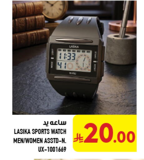 available at Abraj Hypermarket in KSA, Saudi Arabia, Saudi - Mecca