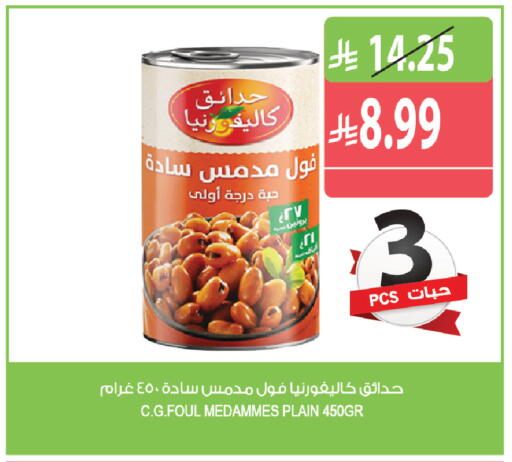 available at Farm  in KSA, Saudi Arabia, Saudi - Yanbu