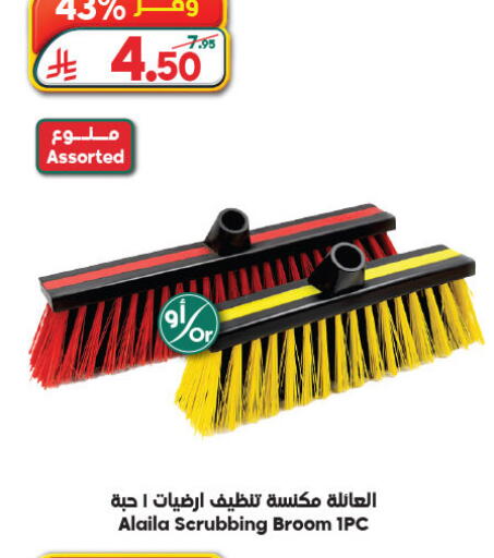 available at Dukan in KSA, Saudi Arabia, Saudi - Yanbu