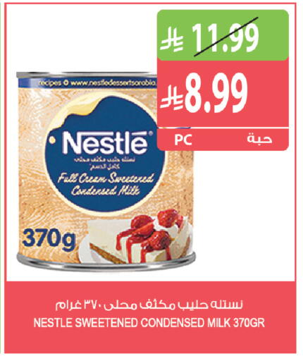 available at Farm  in KSA, Saudi Arabia, Saudi - Yanbu