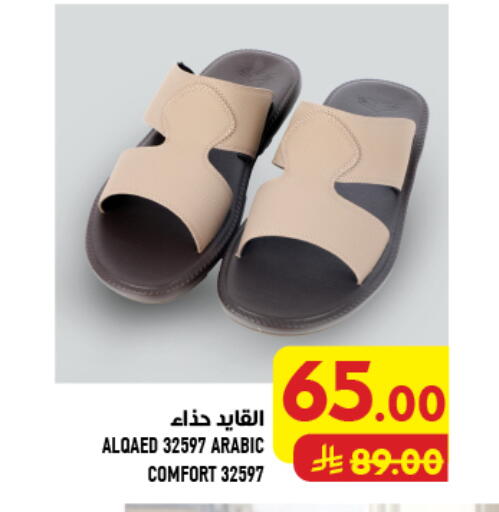 available at Abraj Hypermarket in KSA, Saudi Arabia, Saudi - Mecca