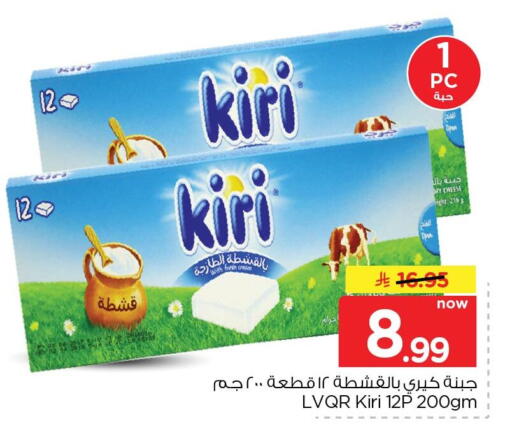 available at Nesto in KSA, Saudi Arabia, Saudi - Dammam