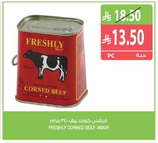 available at المزرعة in مملكة العربية السعودية, السعودية, سعودية - ينبع