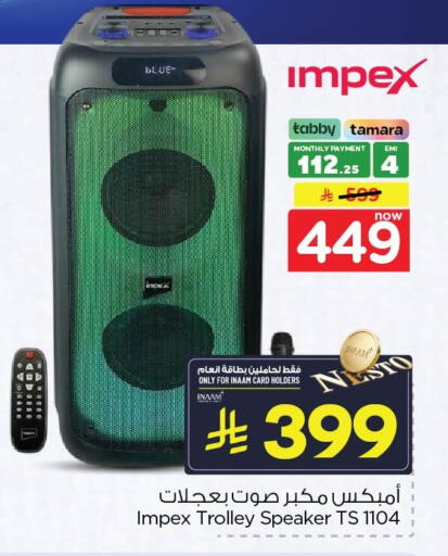 available at Nesto in KSA, Saudi Arabia, Saudi - Al Khobar