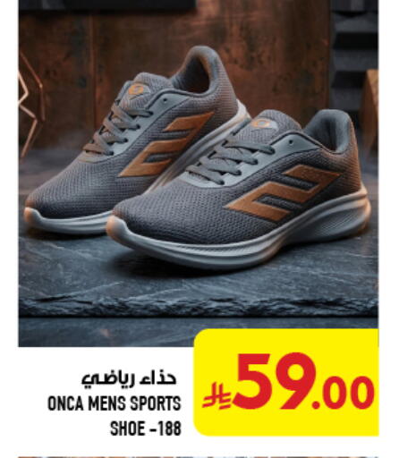 available at Abraj Hypermarket in KSA, Saudi Arabia, Saudi - Mecca