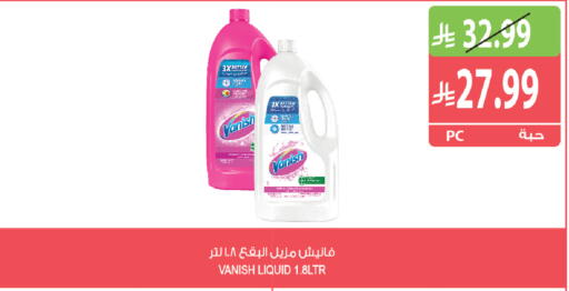 available at المزرعة in مملكة العربية السعودية, السعودية, سعودية - الباحة