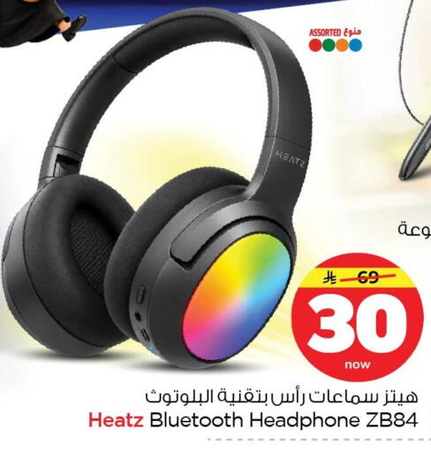 available at Nesto in KSA, Saudi Arabia, Saudi - Dammam
