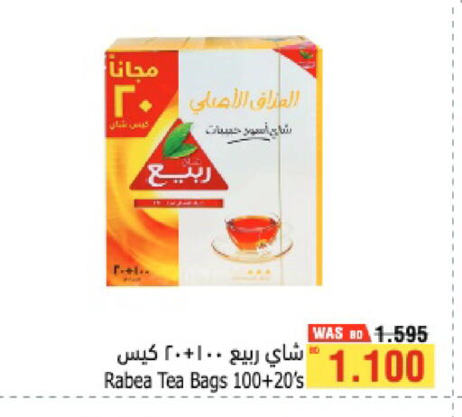 available at Al Helli in Bahrain