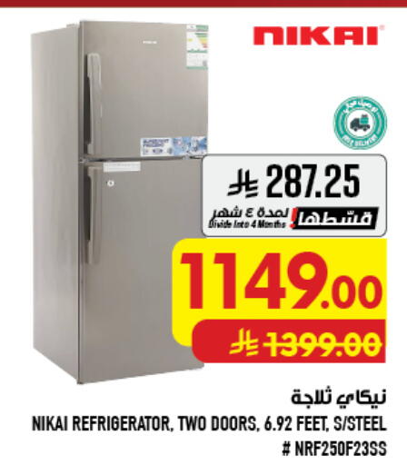 available at Abraj Hypermarket in KSA, Saudi Arabia, Saudi - Mecca