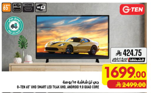available at Abraj Hypermarket in KSA, Saudi Arabia, Saudi - Mecca