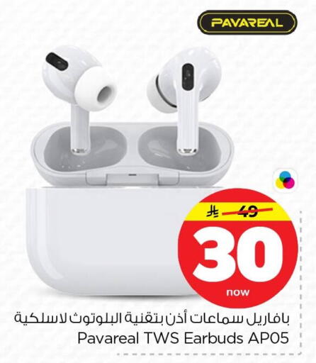available at Nesto in KSA, Saudi Arabia, Saudi - Dammam