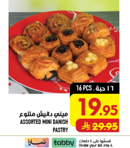 available at Abraj Hypermarket in KSA, Saudi Arabia, Saudi - Mecca