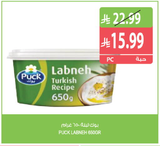 available at المزرعة in مملكة العربية السعودية, السعودية, سعودية - أبها
