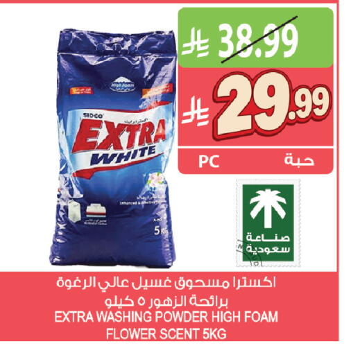 available at Farm  in KSA, Saudi Arabia, Saudi - Yanbu