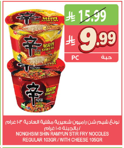 available at Farm  in KSA, Saudi Arabia, Saudi - Yanbu
