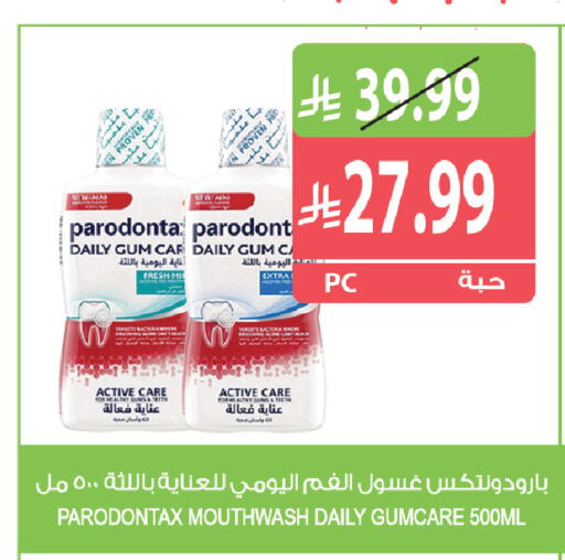 available at المزرعة in مملكة العربية السعودية, السعودية, سعودية - أبها