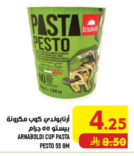 available at Abraj Hypermarket in KSA, Saudi Arabia, Saudi - Mecca
