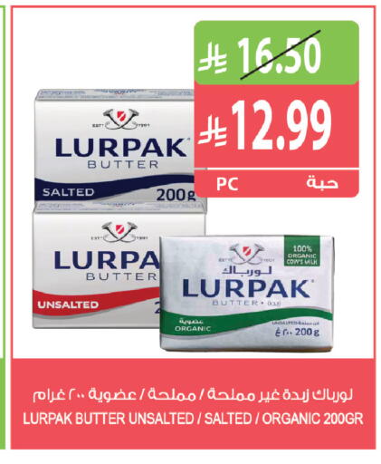 available at Farm  in KSA, Saudi Arabia, Saudi - Tabuk