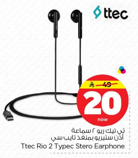 available at Nesto in KSA, Saudi Arabia, Saudi - Dammam