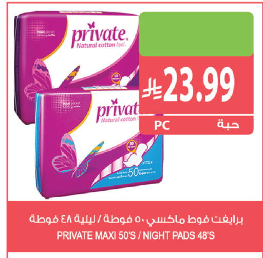available at المزرعة in مملكة العربية السعودية, السعودية, سعودية - أبها