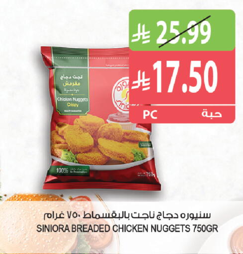 available at المزرعة in مملكة العربية السعودية, السعودية, سعودية - أبها