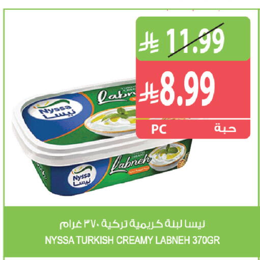 available at المزرعة in مملكة العربية السعودية, السعودية, سعودية - أبها