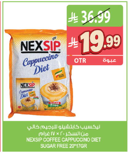 available at المزرعة in مملكة العربية السعودية, السعودية, سعودية - ينبع