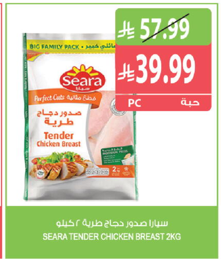 available at المزرعة in مملكة العربية السعودية, السعودية, سعودية - الباحة
