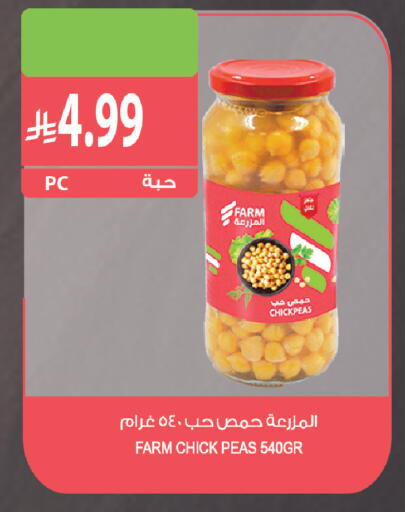 Peas available at Farm  in KSA, Saudi Arabia, Saudi - Yanbu