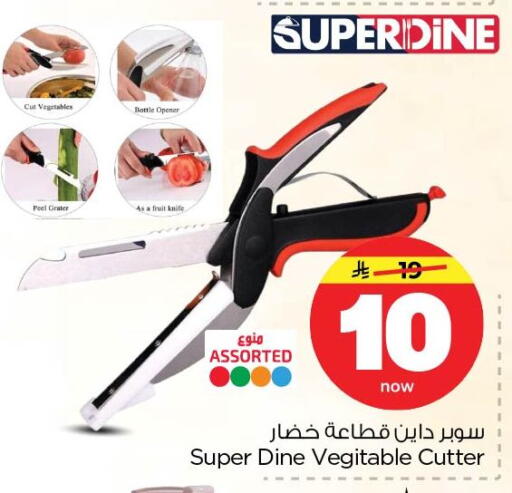 available at Nesto in KSA, Saudi Arabia, Saudi - Dammam