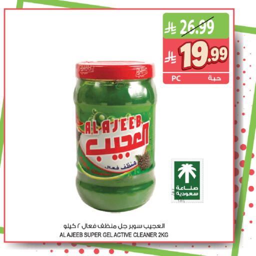 available at Farm  in KSA, Saudi Arabia, Saudi - Yanbu