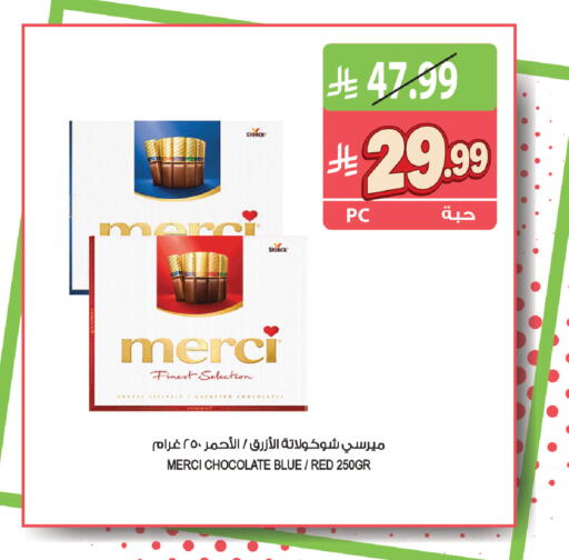 available at Farm  in KSA, Saudi Arabia, Saudi - Yanbu