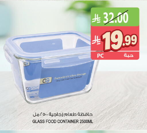 available at Farm  in KSA, Saudi Arabia, Saudi - Yanbu