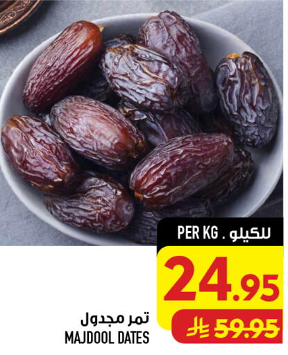 available at Abraj Hypermarket in KSA, Saudi Arabia, Saudi - Mecca