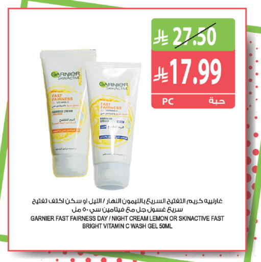 Lemon available at Farm  in KSA, Saudi Arabia, Saudi - Yanbu