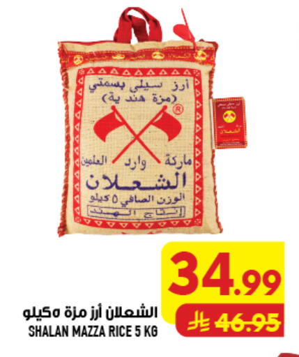 available at أبراج هايبر ماركت in مملكة العربية السعودية, السعودية, سعودية - مكة المكرمة