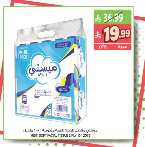 available at Farm  in KSA, Saudi Arabia, Saudi - Yanbu