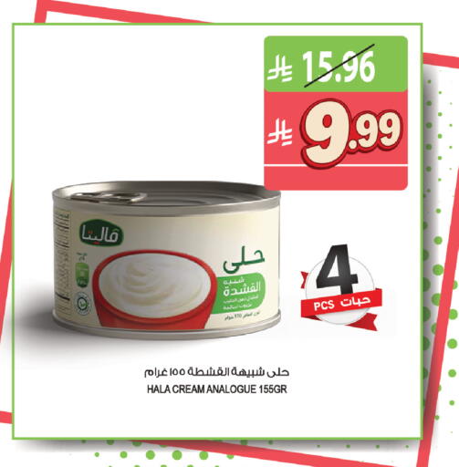 available at Farm  in KSA, Saudi Arabia, Saudi - Yanbu