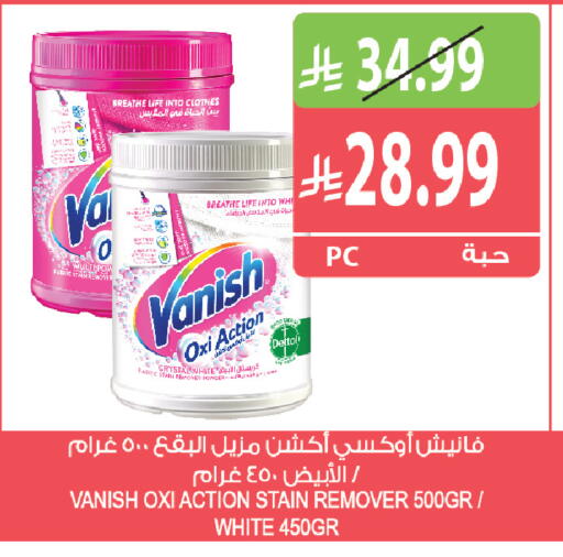 available at Farm  in KSA, Saudi Arabia, Saudi - Yanbu