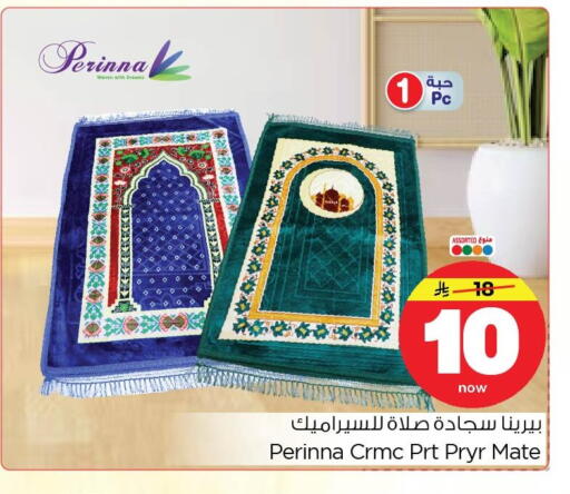 available at Nesto in KSA, Saudi Arabia, Saudi - Al Khobar