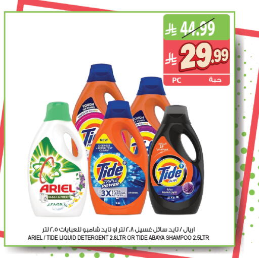 available at المزرعة in مملكة العربية السعودية, السعودية, سعودية - ينبع