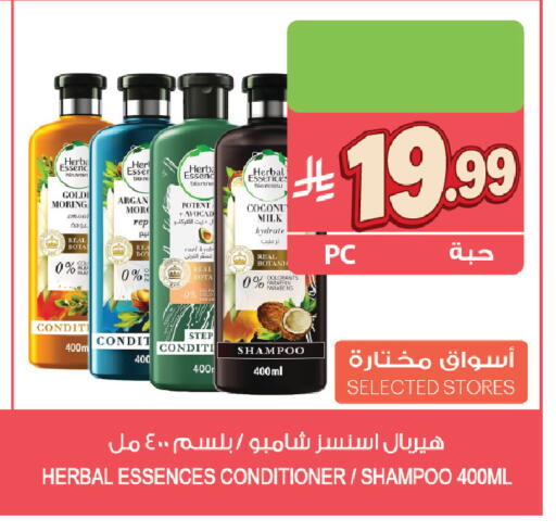available at Farm  in KSA, Saudi Arabia, Saudi - Al Bahah
