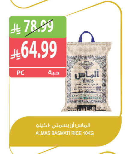 available at Farm  in KSA, Saudi Arabia, Saudi - Yanbu