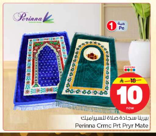 available at هايبر الوفاء in مملكة العربية السعودية, السعودية, سعودية - المنطقة الشرقية