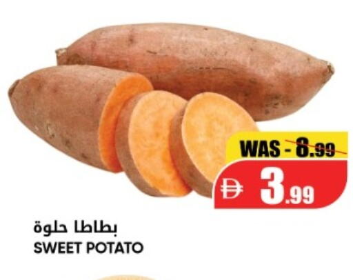 Sweet Potato available at ليبتس هايبرماركت in الإمارات العربية المتحدة , الامارات - رَأْس ٱلْخَيْمَة