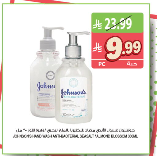 available at Farm  in KSA, Saudi Arabia, Saudi - Yanbu