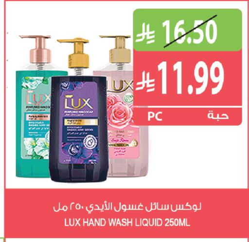 available at المزرعة in مملكة العربية السعودية, السعودية, سعودية - الباحة