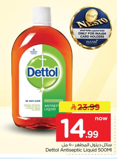 available at Nesto in KSA, Saudi Arabia, Saudi - Al Khobar