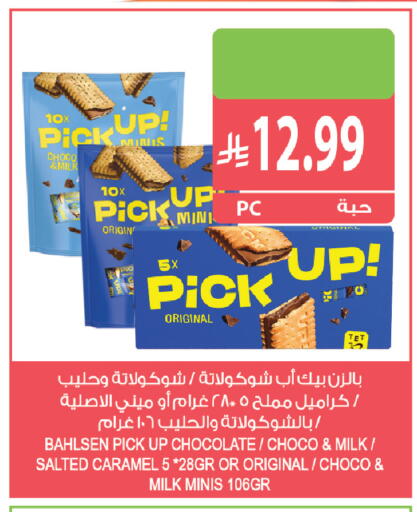 available at Farm  in KSA, Saudi Arabia, Saudi - Yanbu