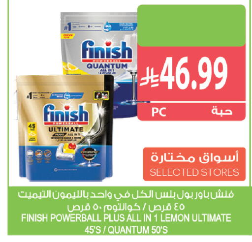 Lemon available at Farm  in KSA, Saudi Arabia, Saudi - Yanbu